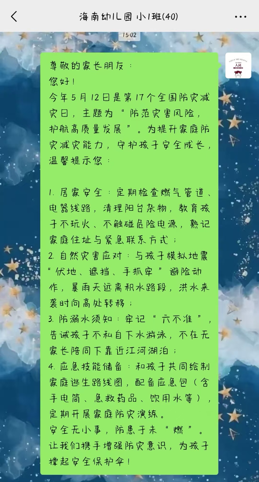e1da345bca7743bd90abeb03301cf93c.jpg
