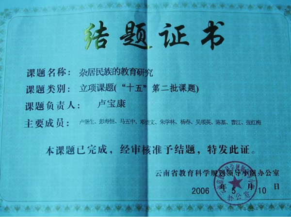 db1c4b7c638040f8b279188c7dec2f49.jpg