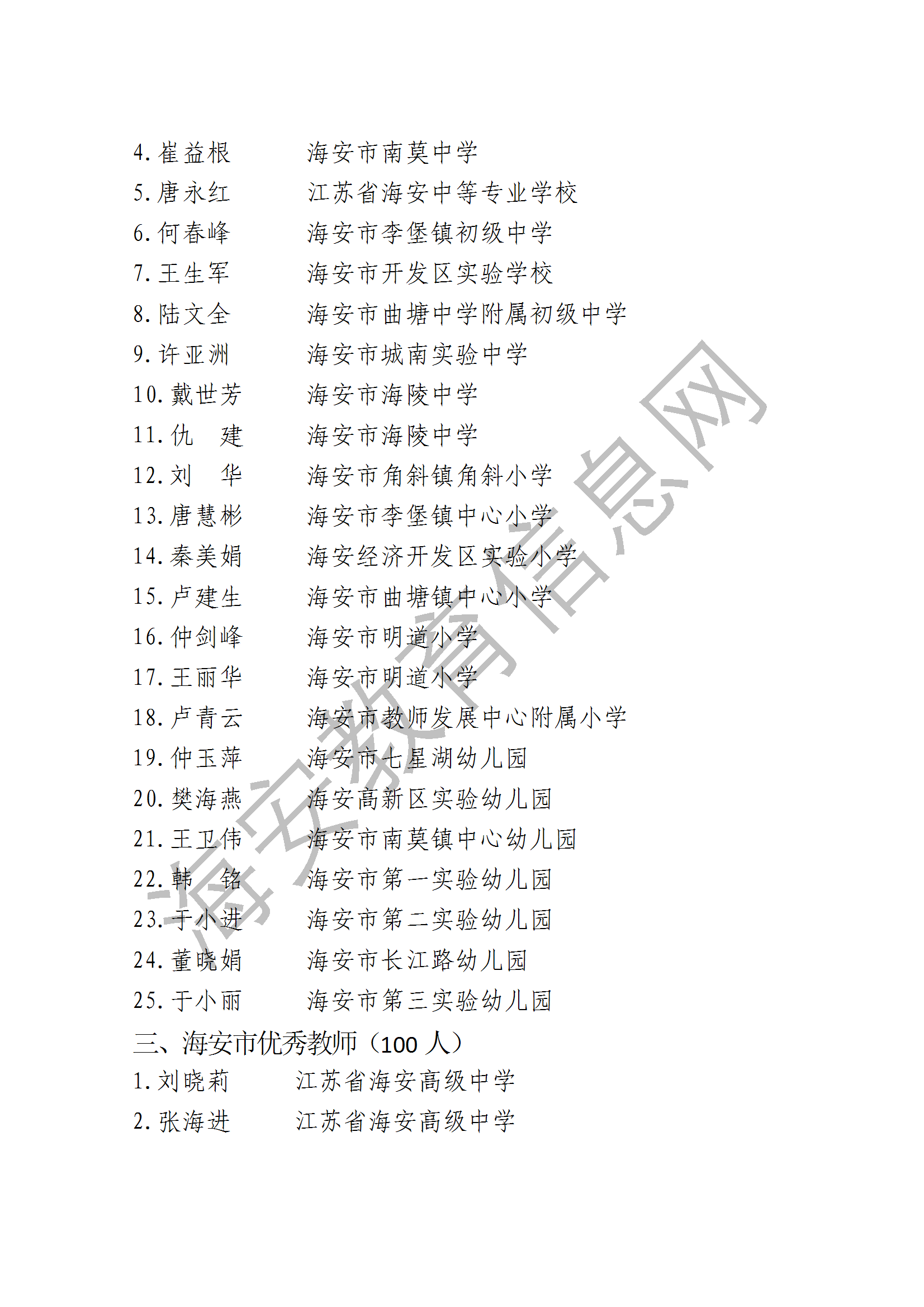 17a7265f7b274513a039a902e300b6ac.png