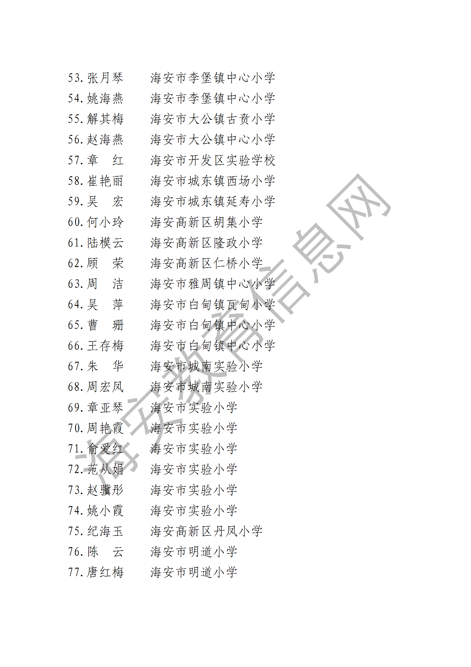 4292e9d813c24e19b19c7c40dc5d9e56.png