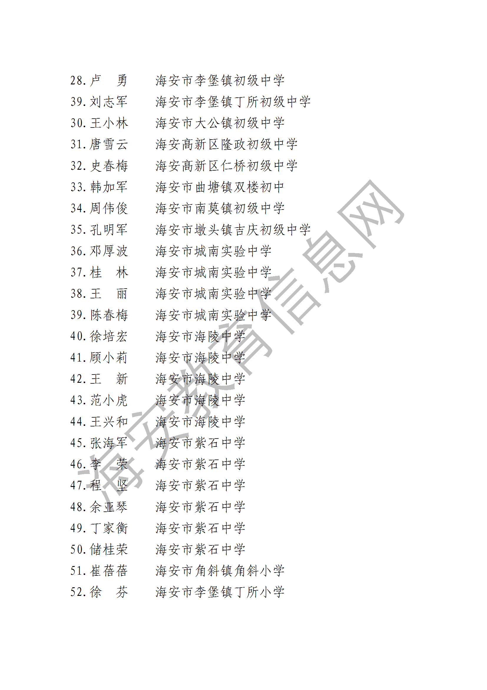 6acc7b0a0a7d46db8c8381b7246e21f7.png
