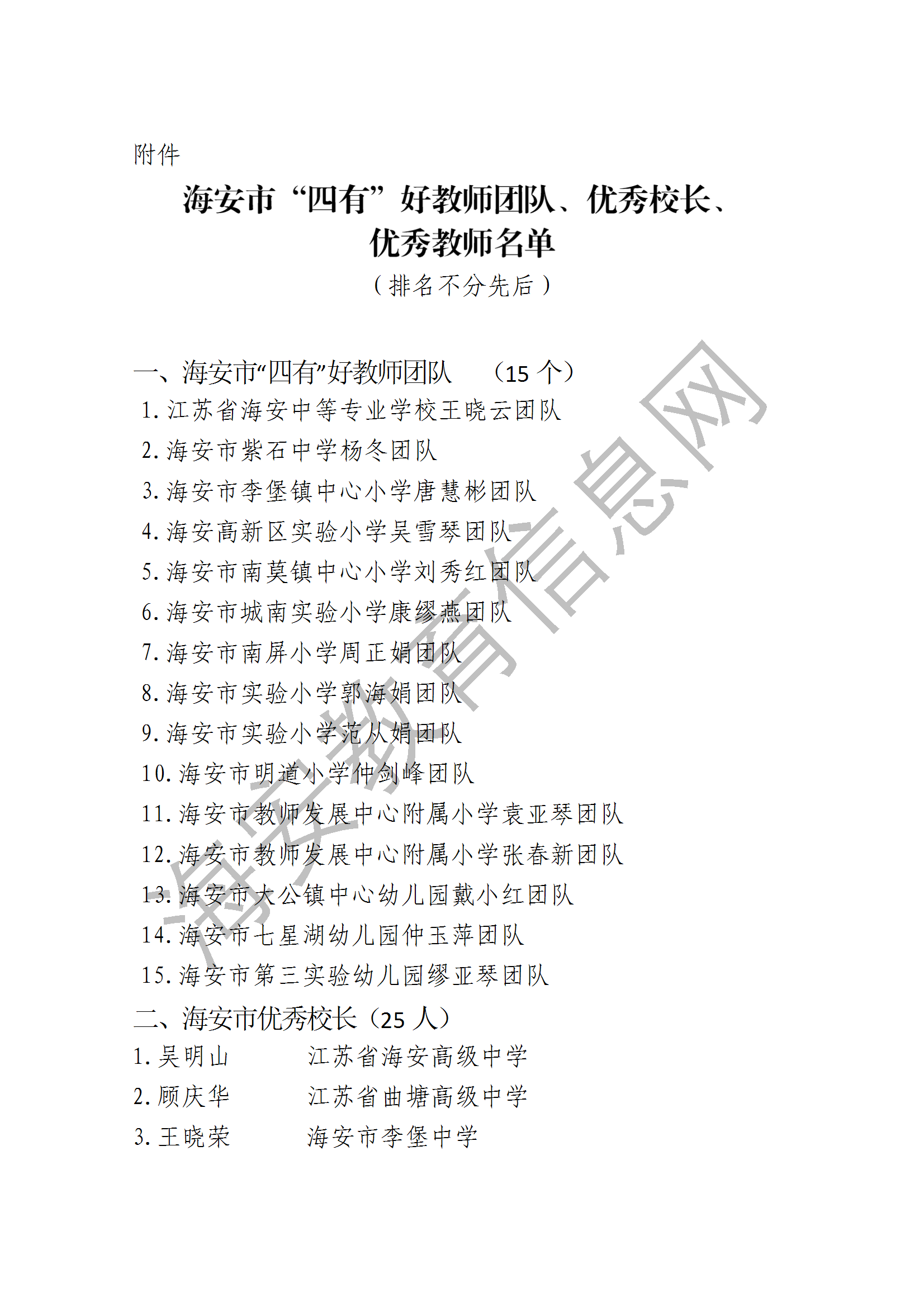 79b66b96d8e6461ea742f076c2ceb02e.png