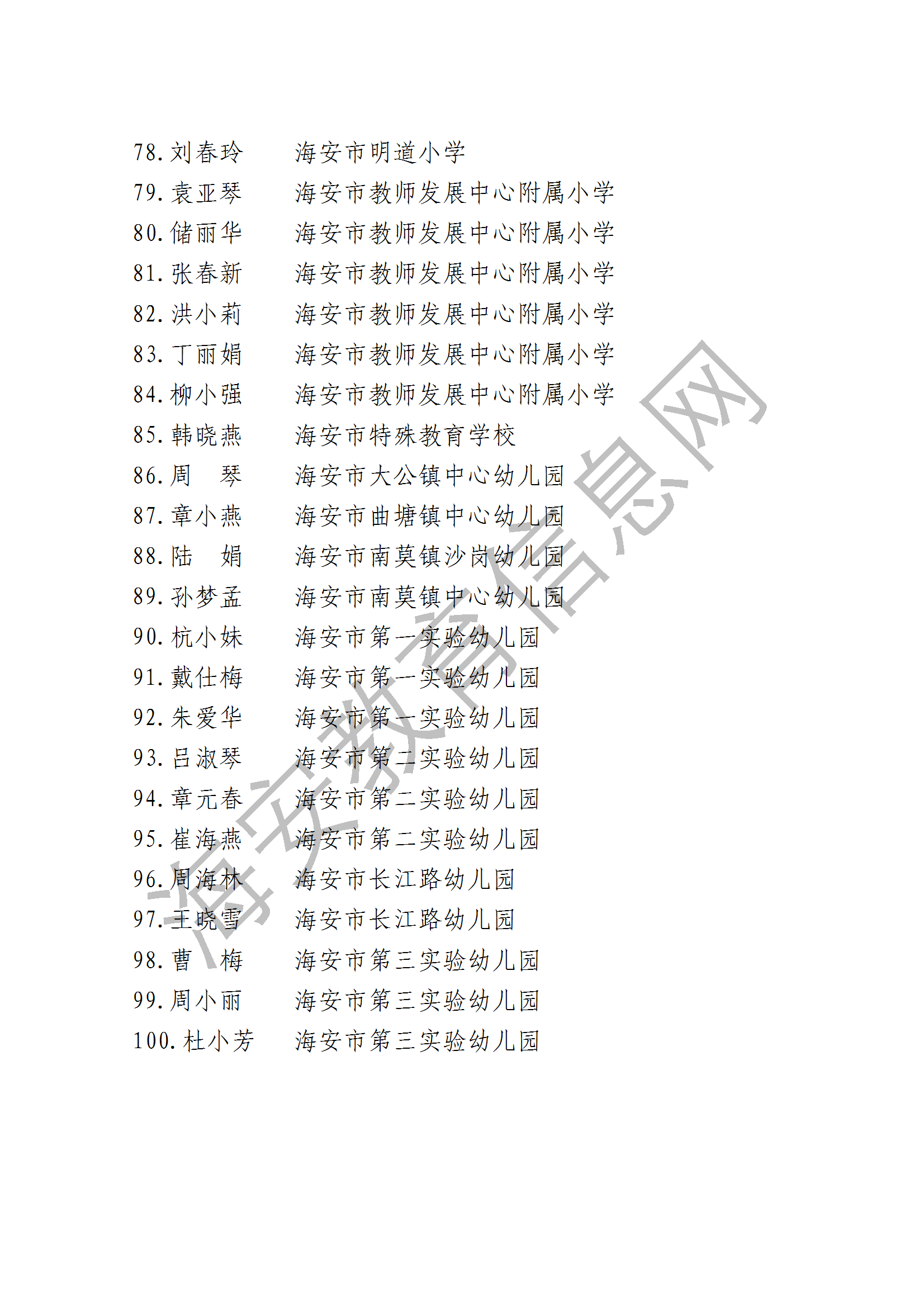 9a446e8336b44b438e409dd5bba53569.png