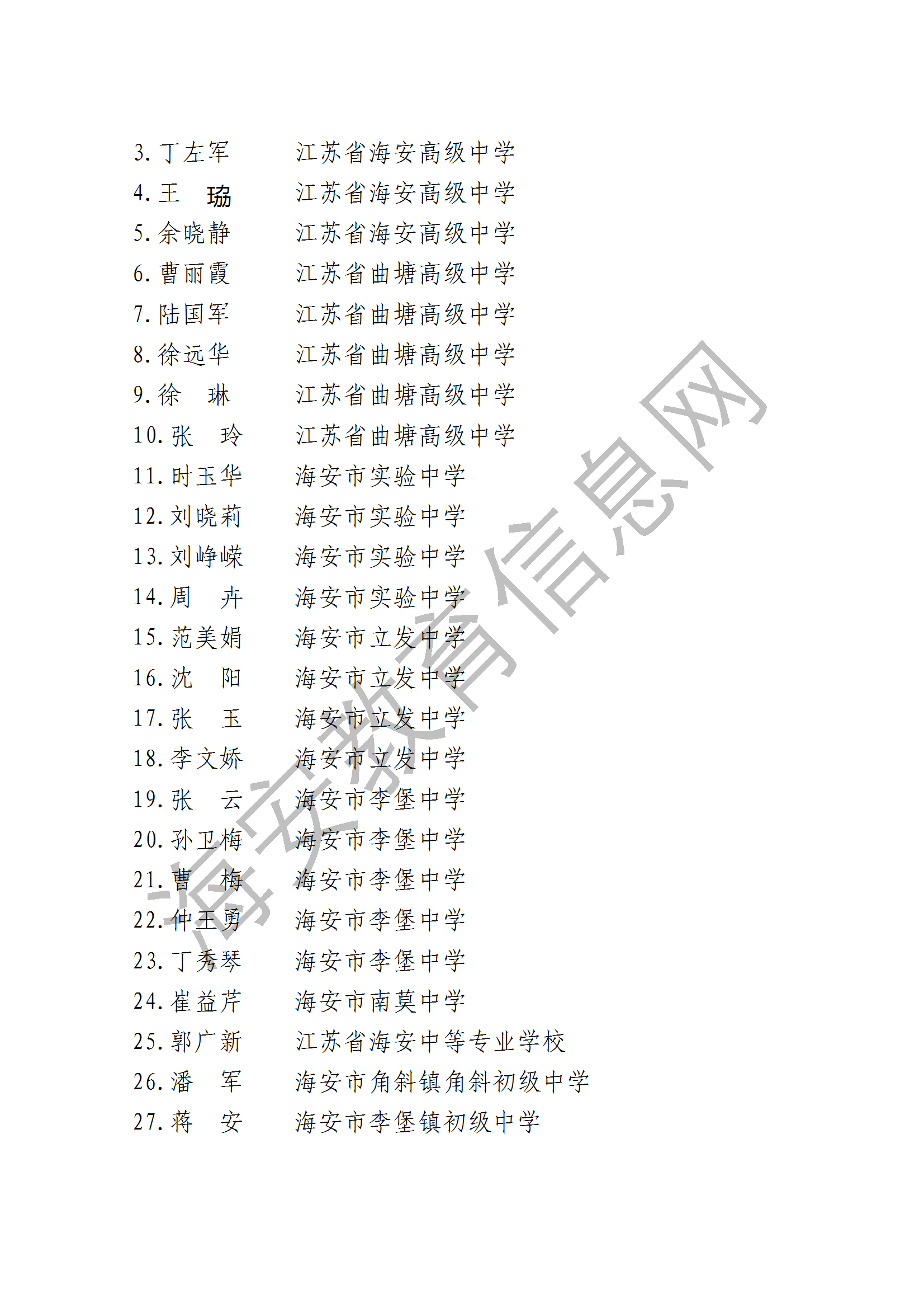 f2a000291ae34eb89a6c13c06e012de8.png