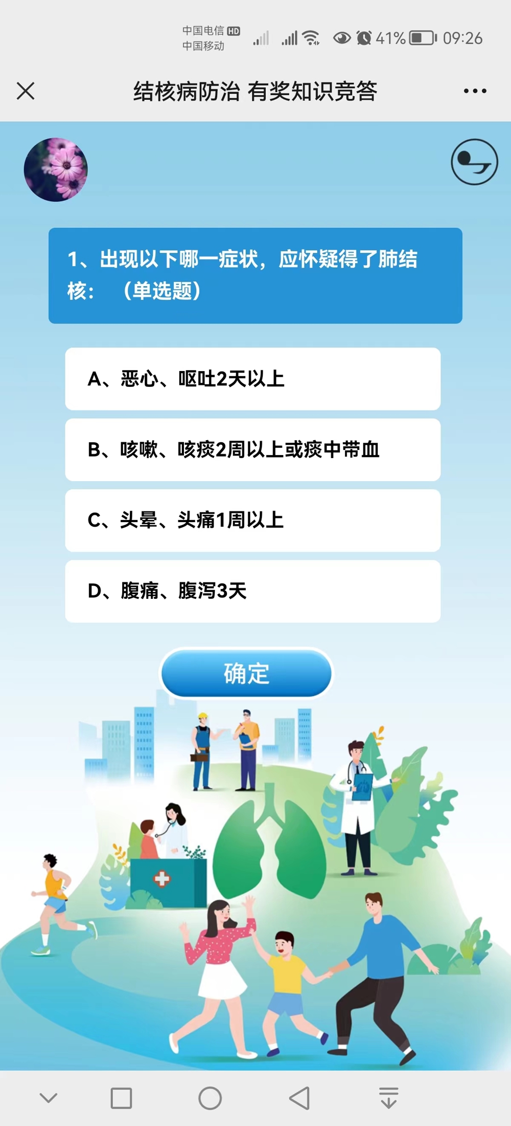 c76eaaa128bd4ad9ad5d21b07b325dd3.jpg