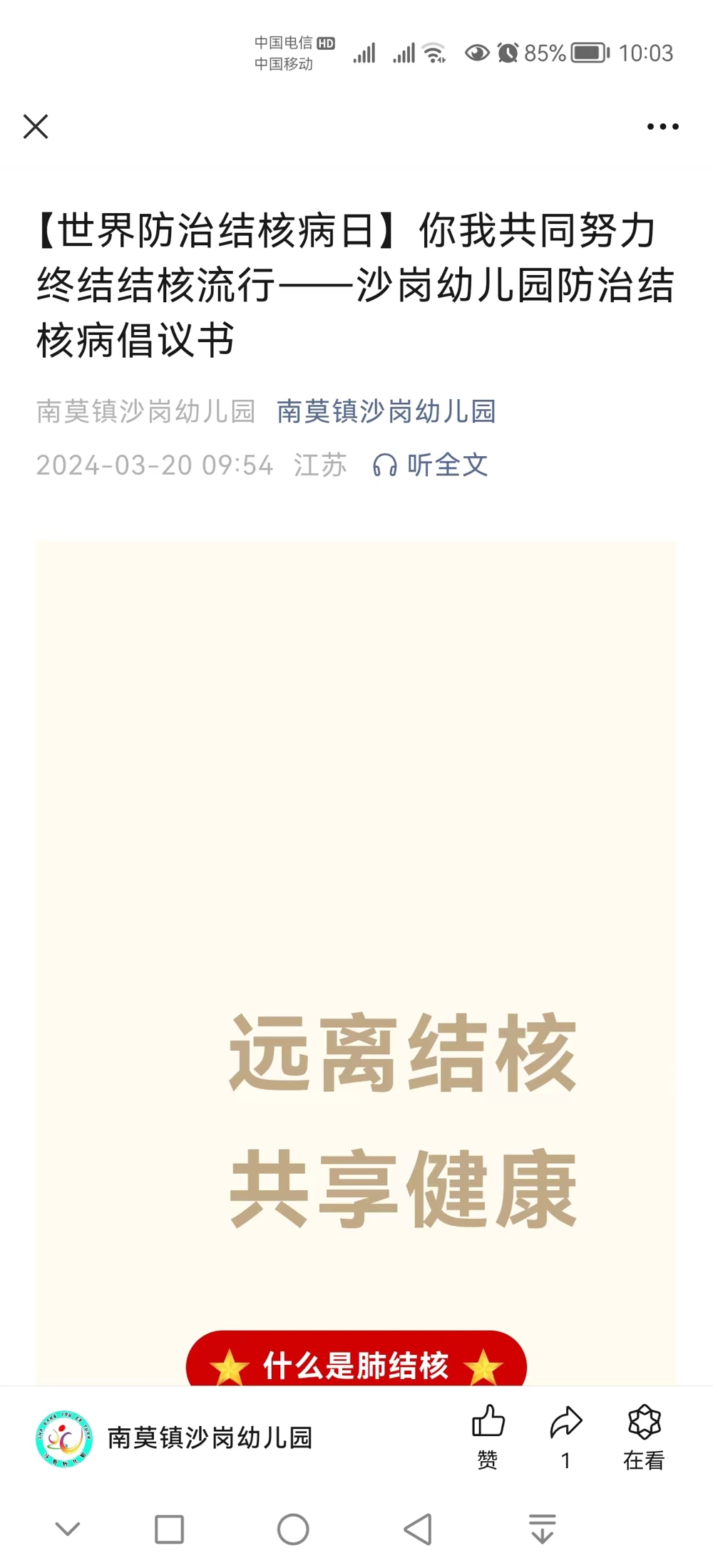 ca8d6a811307482887acf9a349b4ad5b.jpg